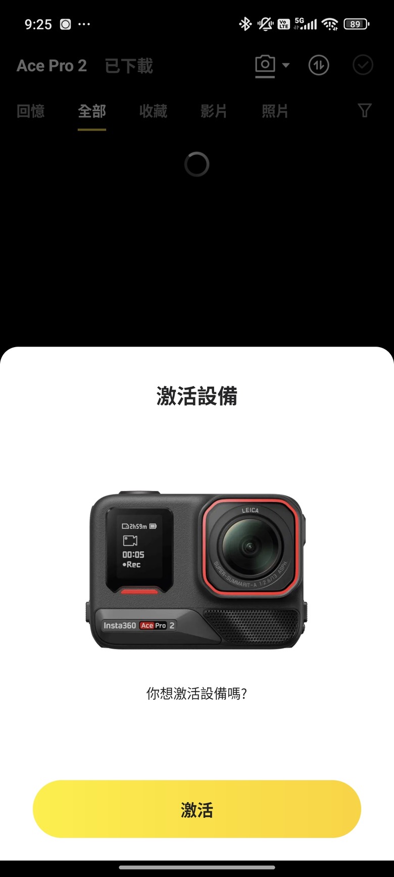 徠卡級運動相機開箱 - Insta360 Ace Pro 2 feat. with Xiaomi 15 Ultra