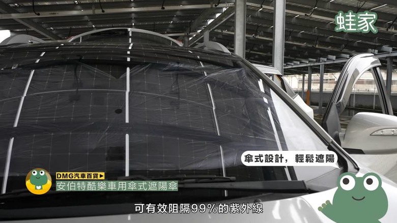 開箱神級車用產品！30分鐘小車變大車，收納、清潔、除臭、遮陽全搞定