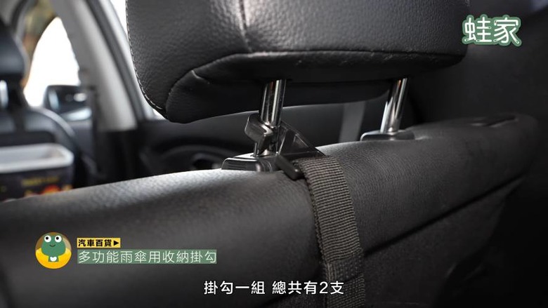 開箱神級車用產品！30分鐘小車變大車，收納、清潔、除臭、遮陽全搞定