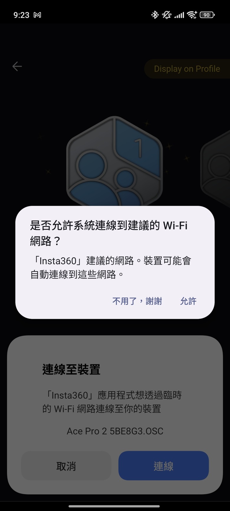 徠卡級運動相機開箱 - Insta360 Ace Pro 2 feat. with Xiaomi 15 Ultra