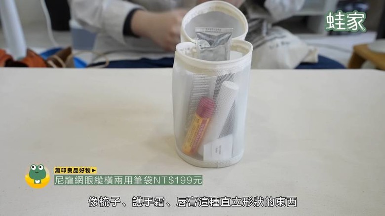 日本網友激推!無印良品10款高評價好物,CP值高不踩雷