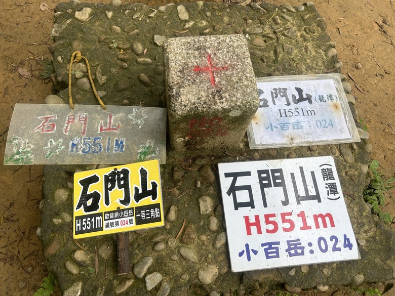比百岳石門山更難的小百岳-桃園石門山步道