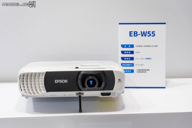 Epson 推出內建 WiFi 6E 與支援蘋果 Airplay 無線播放的商用投影機 提供辦公／教育／娛樂面向更多彈性應用