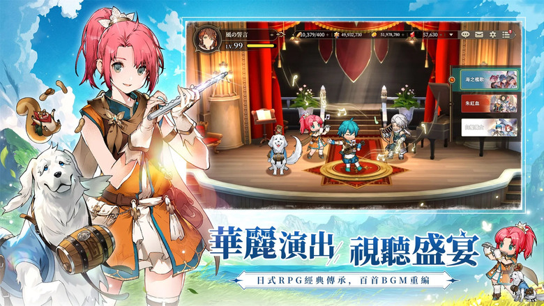 《英雄傳說:卡卡布三部曲》 6月25日 台港澳正式上市 Falcom正版授權 殿堂級日式 RPG 經典重製 | 白髮魔女x朱紅血x海之檻歌三部曲跨時空集結 重拾王道冒險的感動 經典策略戰鬥全面升級