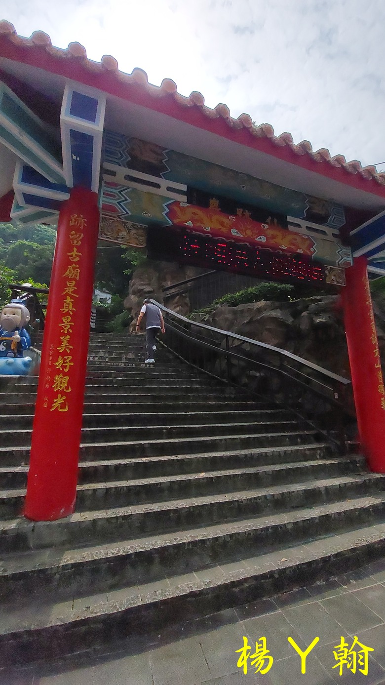 【郊山走走】北市近郊親子健行步道 仙跡岩