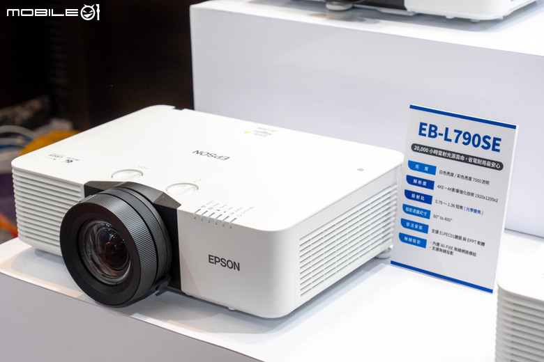 Epson 推出內建 WiFi 6E 與支援蘋果 Airplay 無線播放的商用投影機 提供辦公／教育／娛樂面向更多彈性應用