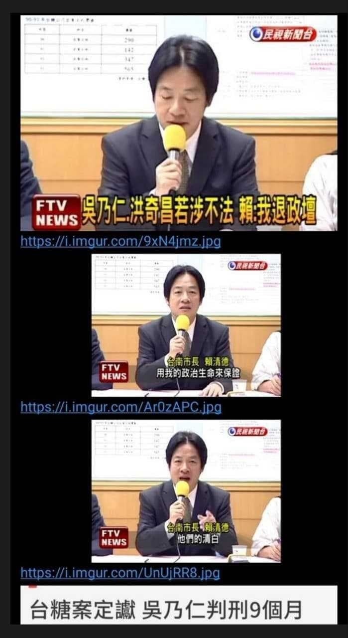 『雜質』誰才是你眼中的雜質？