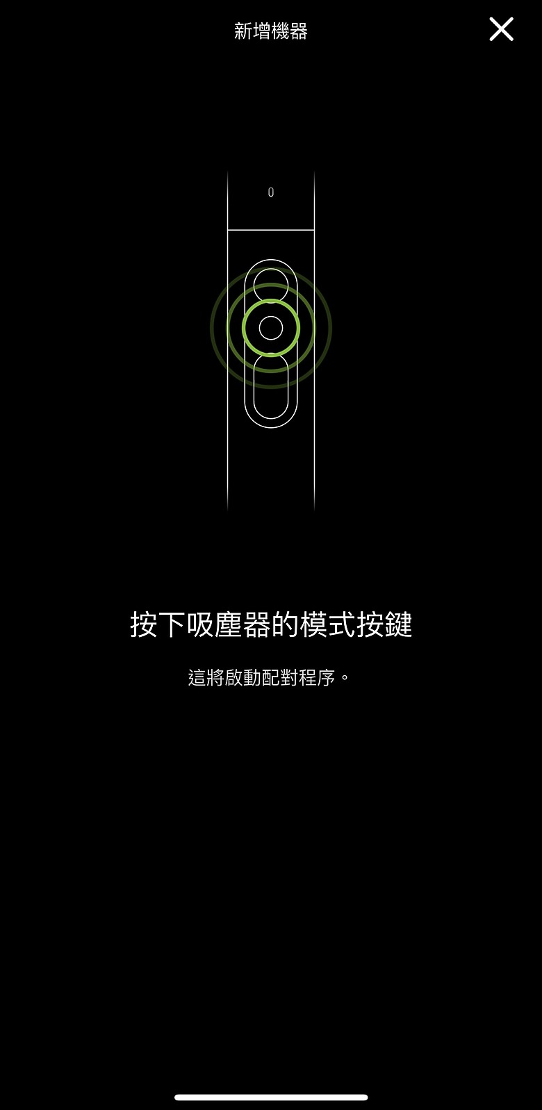 [開箱] Dyson Pencilvac Fluffycones™ (SV50 FC) 吸塵器