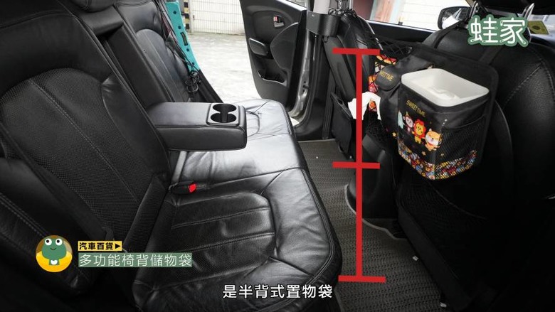 開箱神級車用產品！30分鐘小車變大車，收納、清潔、除臭、遮陽全搞定