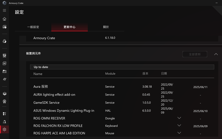 FLOW Z13 2025 背窗燈光無法控制