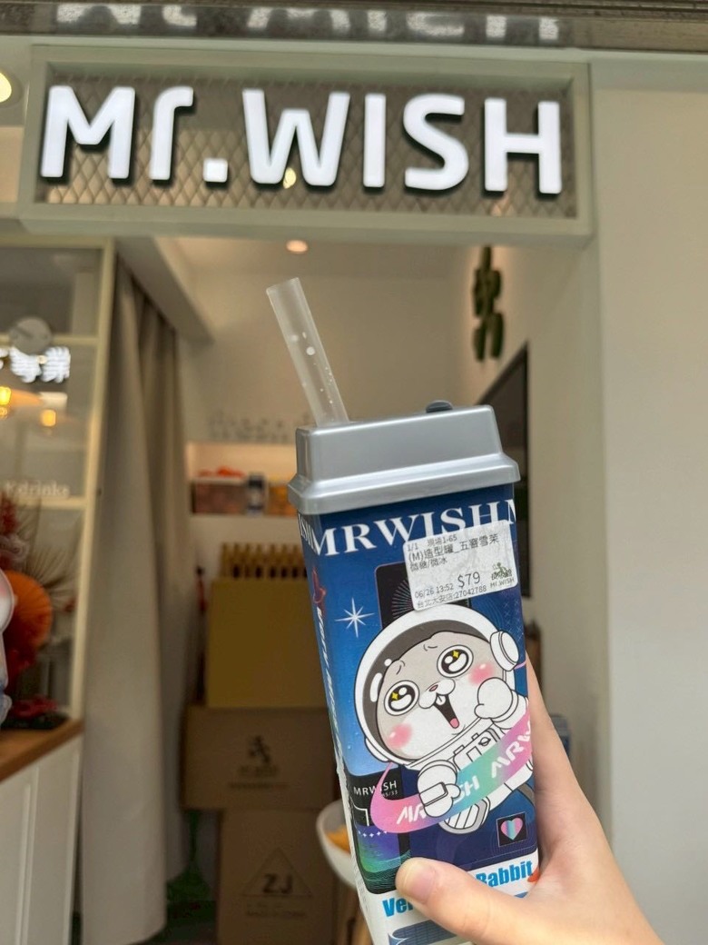 Mr.Wish 五窨初茉＆雪茉 茉莉綠茶