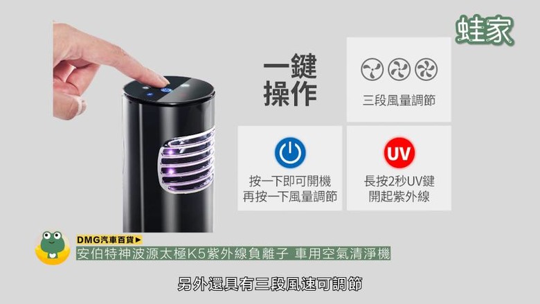 開箱神級車用產品！30分鐘小車變大車，收納、清潔、除臭、遮陽全搞定