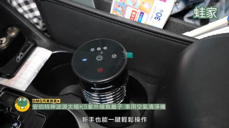 開箱神級車用產品！30分鐘小車變大車，收納、清潔、除臭、遮陽全搞定