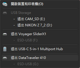 點我看大圖 Belkin貝爾金Connect USB-C 5合1高速多媒體集線器開箱