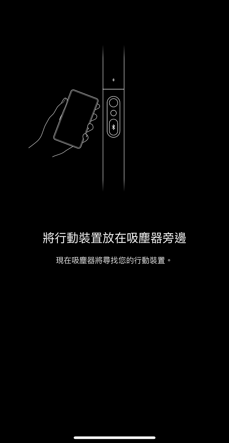 [開箱] Dyson Pencilvac Fluffycones™ (SV50 FC) 吸塵器