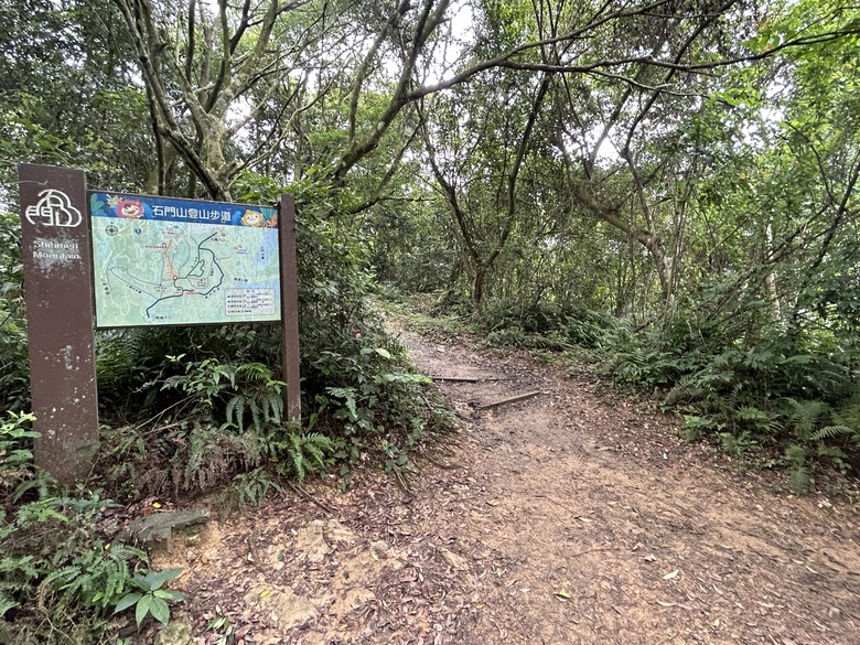 比百岳石門山更難的小百岳-桃園石門山步道