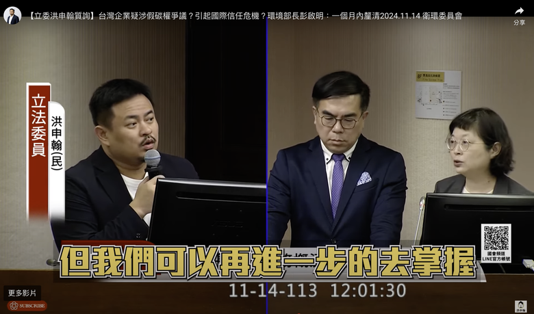 環境部部長，說好的"一個月，查清楚！"˜˜˜這都半年去了？ 金管會知情又七個月去了！