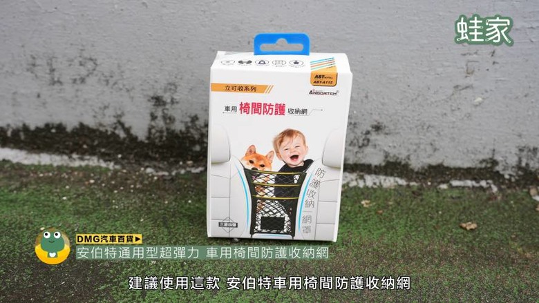 開箱神級車用產品！30分鐘小車變大車，收納、清潔、除臭、遮陽全搞定