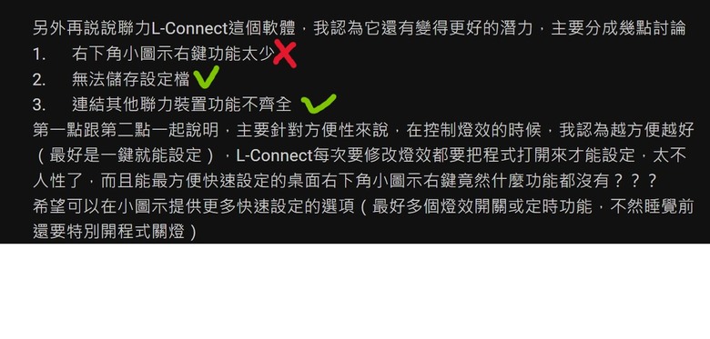 聯力SL-INF Wireless 120積木風扇開箱