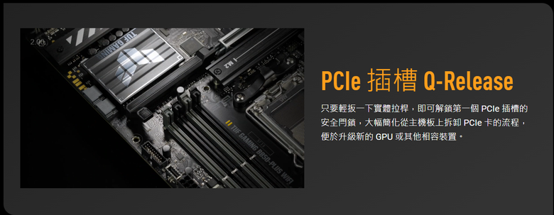 Proxmox 家用伺服器大升級：TUF Gaming B850-Plus WiFi × Ryzen 9 9950X 實戰紀錄
