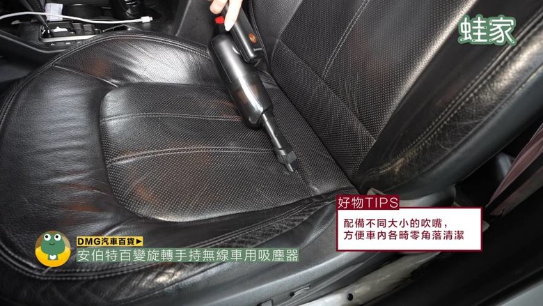 開箱神級車用產品！30分鐘小車變大車，收納、清潔、除臭、遮陽全搞定