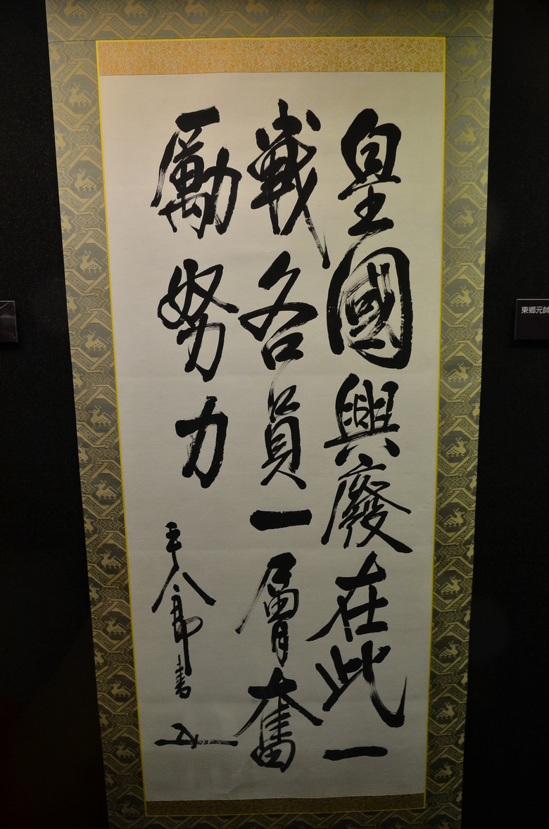 軍事迷的聖地-橫須賀軍港巡航之旅與三笠號參觀