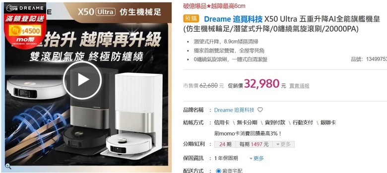 [請益] eufy E28 掃地機器人真的能洗沙發嗎？有沒有人實際用過？