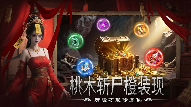 《上行勇者》 6月24日開啟測試 韓風美學 次世代 MMORPG 巨作 踏入鬼怪橫行的暗黑異界 | 四大職業 詭修、武士、遊獵、薩滿 | 韓國古代世界背景 體驗副本驚悚冒險 參與百人史詩戰場