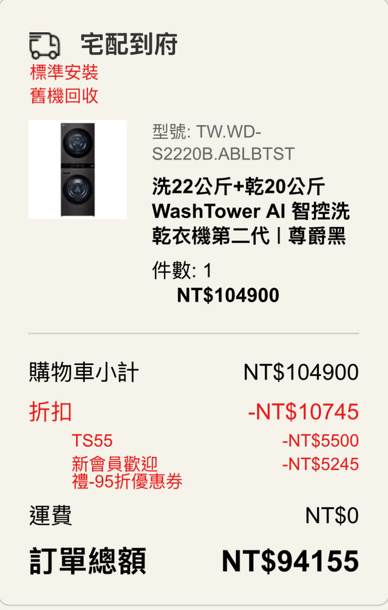 洗脫烘滾桶推薦(內有選手-已解決）