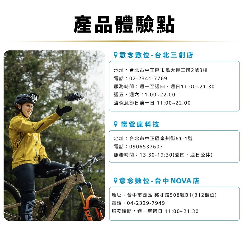 哈浮 HOVER X1 Pro Max 開箱體驗｜記錄旅程與每次運動瞬間