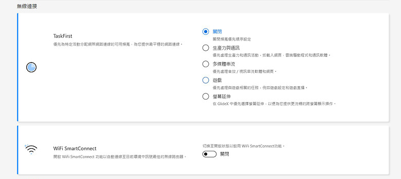 ASUS V16 (V3607) 測試報告｜不到四萬就有 RTX 5060，「輕電競筆電」值得嗎？