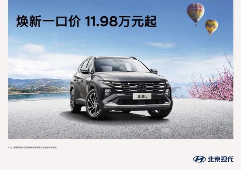 Mufasa、Tucson L、Custin價格都超佛心，怎麼做到的？