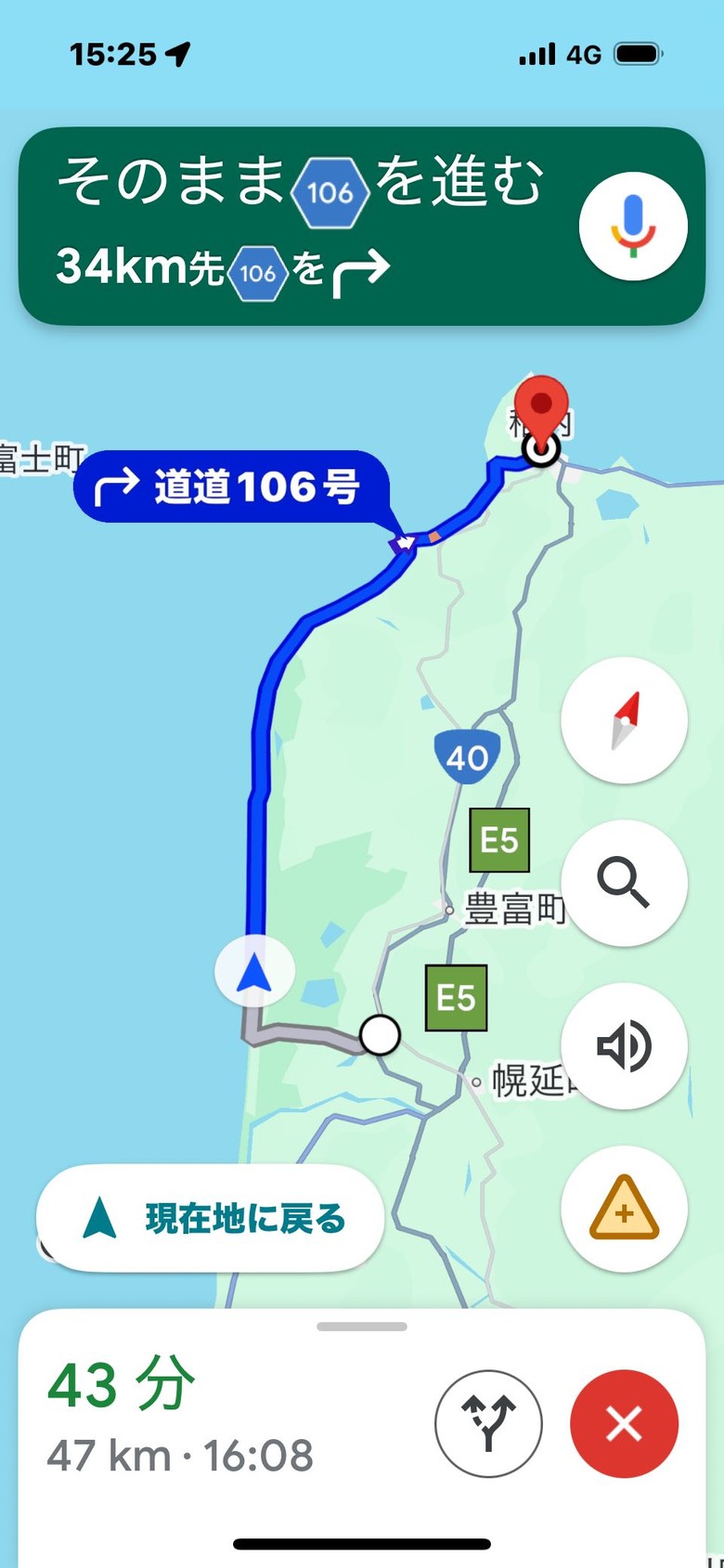 北海道重機獨自環島