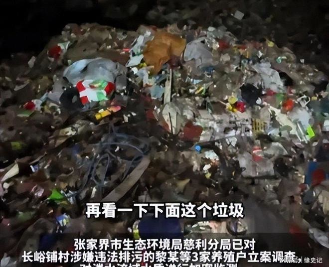 [轉] 村支書有多拽？張家界溶洞堆垃圾，村支書威脅「來拍照就給我打」