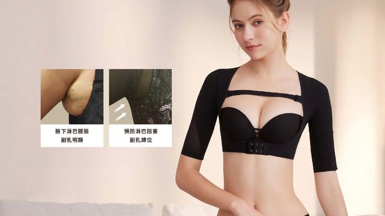 腋下贅肉越來越明顯？醫師揭副乳形成原因這樣做才能改善！