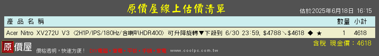 點我看大圖