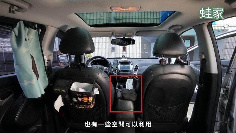 開箱神級車用產品！30分鐘小車變大車，收納、清潔、除臭、遮陽全搞定