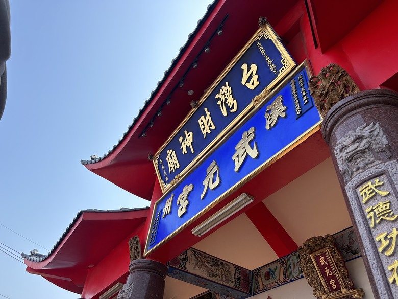 騎 遊 彰 化 溪 州 之 美 ( 美 食 篇 )