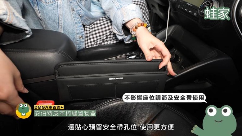 開箱神級車用產品！30分鐘小車變大車，收納、清潔、除臭、遮陽全搞定