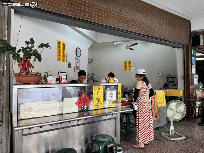 [台南] 上舜碗粿