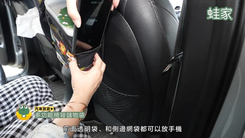 開箱神級車用產品！30分鐘小車變大車，收納、清潔、除臭、遮陽全搞定
