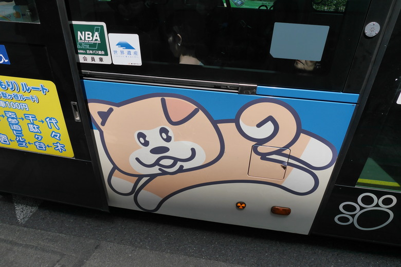 9年前的東京自助行 2