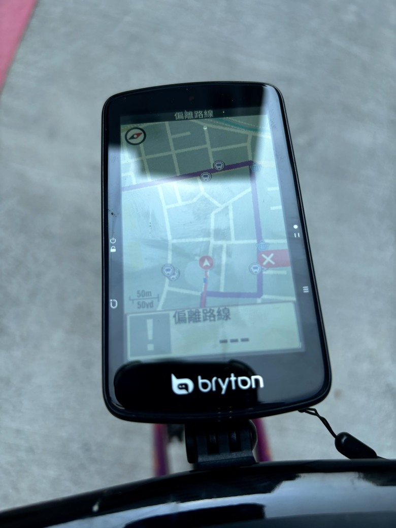 Bryton S810開箱