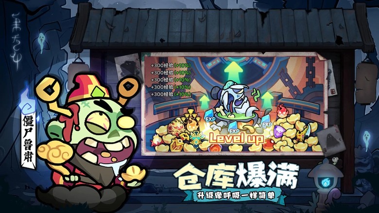 《末世王者》 6月25日 開啟測試 三國末世殭屍主題放置掛機卡牌手遊 | 集結三國英魂 征伐末世九州 呂布 魔神降世 橫掃千軍 諸葛亮 羽扇綸巾 運籌帷幄 三國名將 殭屍重生 除妖尋道