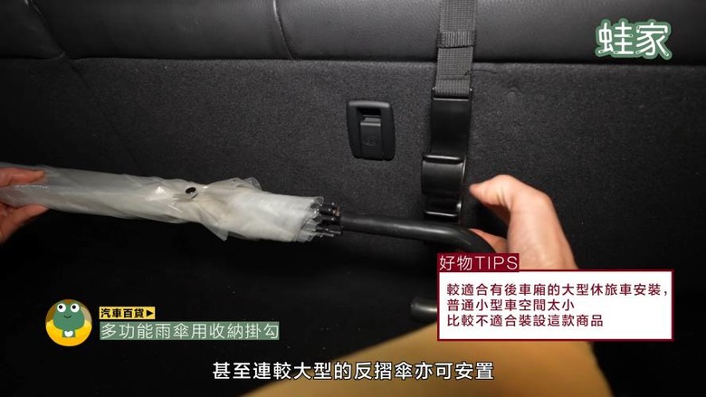 開箱神級車用產品！30分鐘小車變大車，收納、清潔、除臭、遮陽全搞定