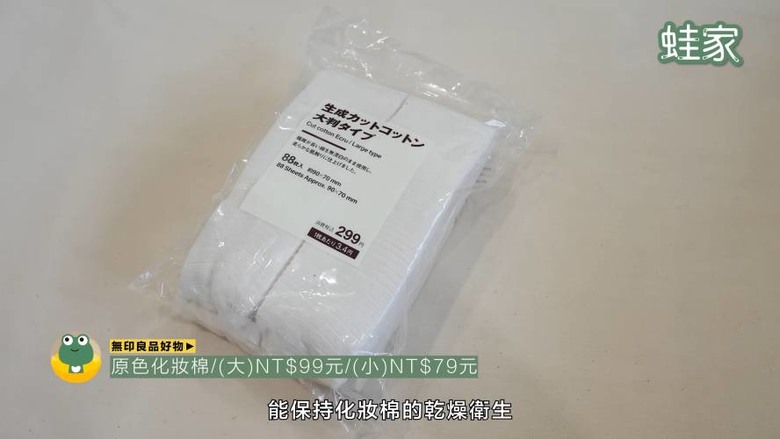 日本網友激推!無印良品10款高評價好物,CP值高不踩雷
