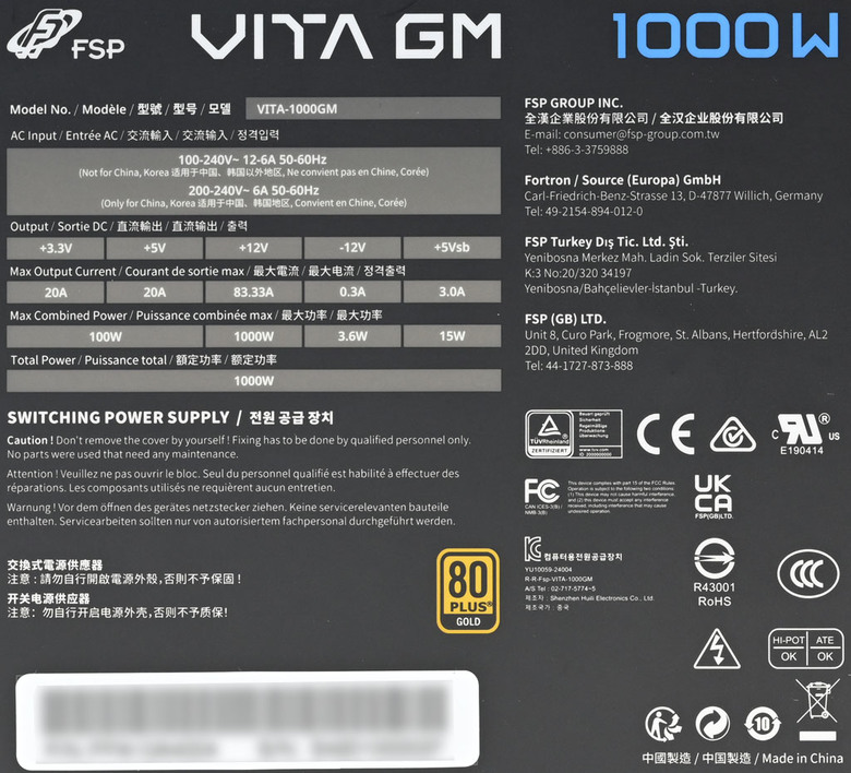 FSP全漢VITA GM 1000W金牌全模組化電源開箱