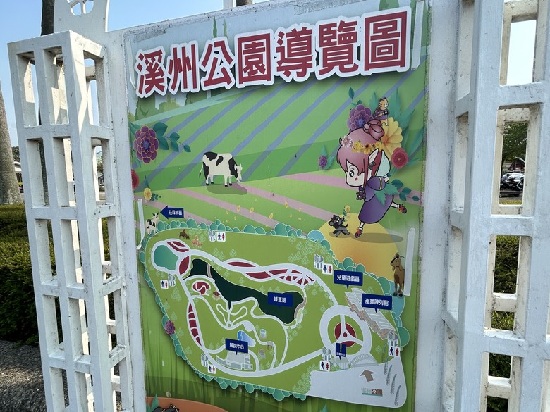 騎 遊 彰 化 溪 州 之 美 ( 風 情 篇 )