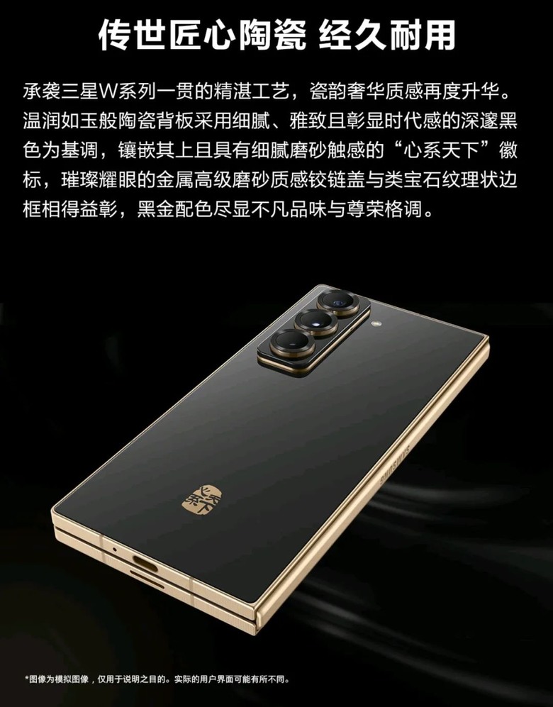 對岸W25心系天下折疊機