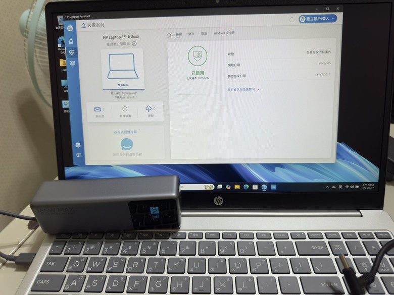 HP 15-fr0004TU 簡單開開箱